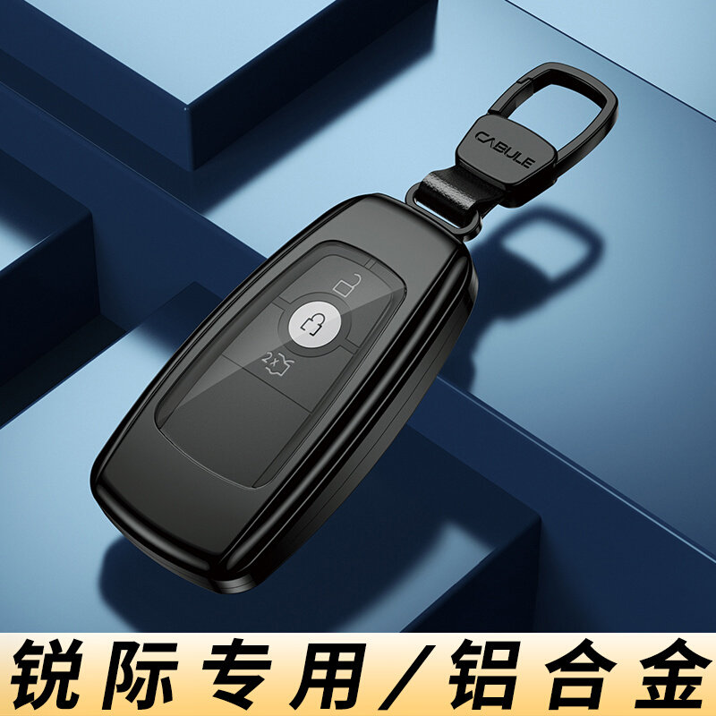 福特锐际专用钥匙套两键高档汽车用品装饰配件包男士2024款车扣壳