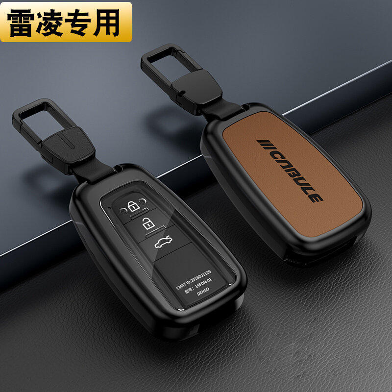 适用丰田雷凌钥匙套2022款双擎运动版2021车22男17壳扣包汽车用品