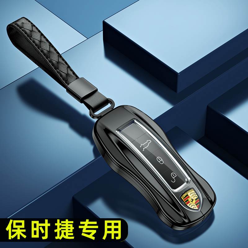 保时捷钥匙套全包卡宴macan帕拉梅拉911扣718壳taycan23款铝合金图片