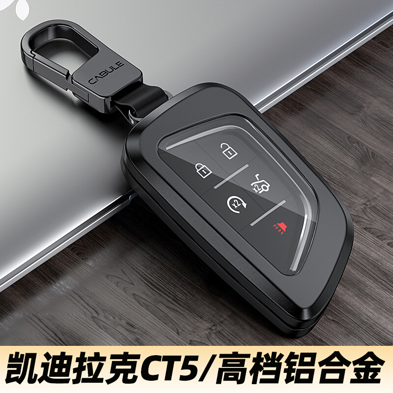 2023款凯迪拉克ct5钥匙套高档专用车内饰用品男23新22扣2022壳21