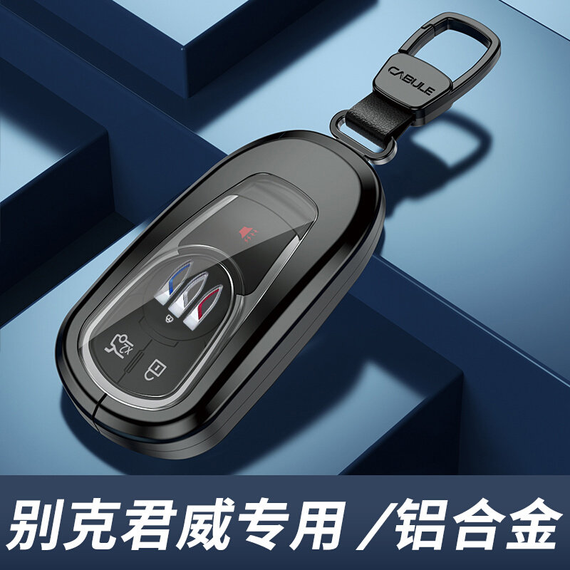 2024款别克君威钥匙套高档24君威gs男士金属汽车用品全包新款扣壳