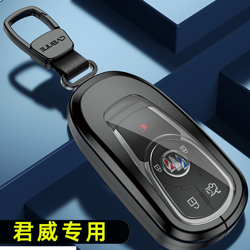23款别克君威钥匙套高档车内饰用品全包2022款2023男21保护套19扣