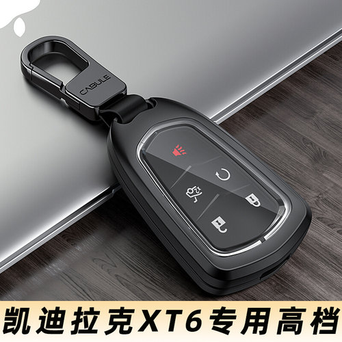 2023款凯迪拉克XT6钥匙套高档全包23新专用车内装饰男22扣21壳20