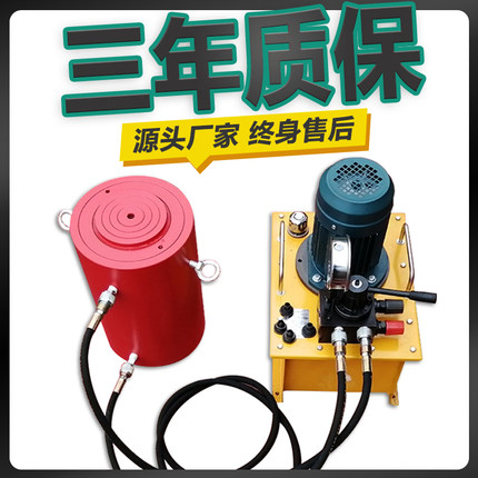 DYG电动分离分体式双回路大吨位超高压同步液压千斤顶50-2000吨