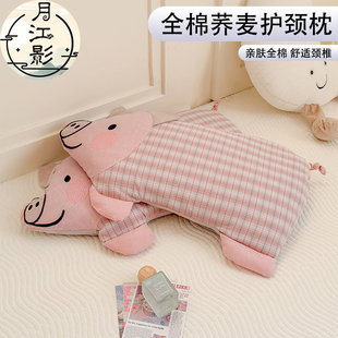全棉水洗棉枕头小猪枕套荞麦枕儿童护颈助睡眠可爱异形枕芯成人枕