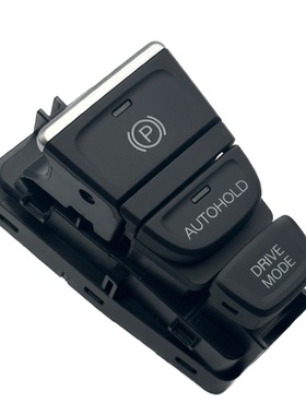 适配广汽埃安S炫魅630580 IA5绎乐EA6电子手刹开关总成驻车控制