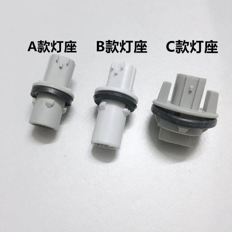 适配飞度思域锋范CRV雅阁奥德赛大灯配件示宽灯座转向刹车叶子灯