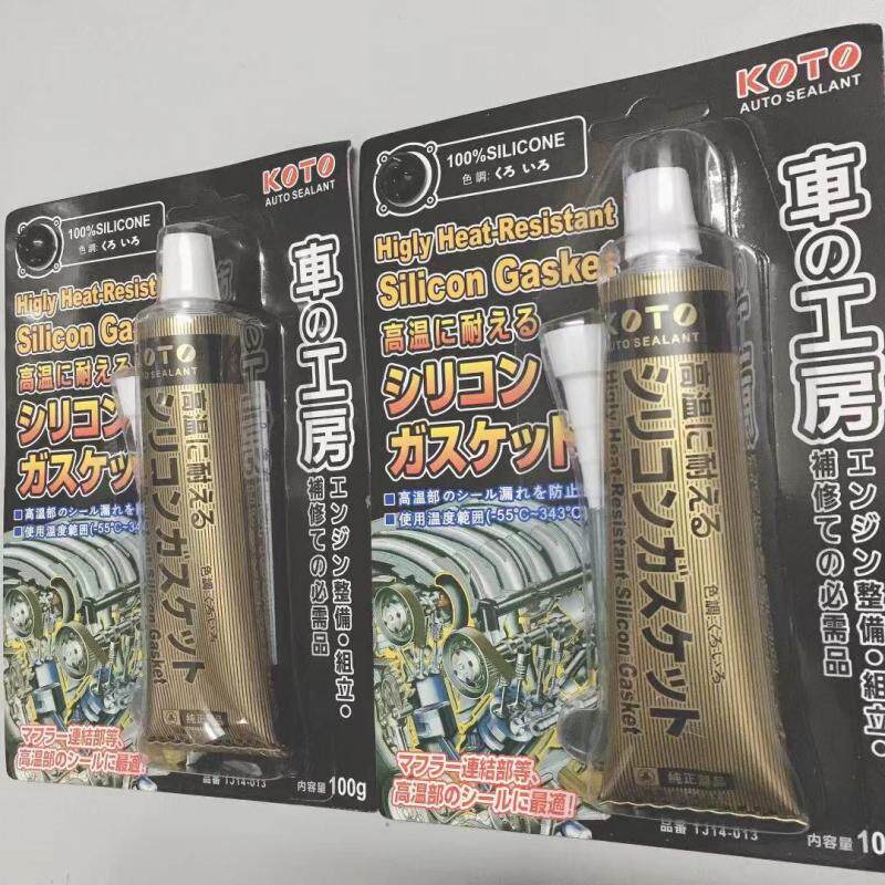 车之工房汽车发动机密封胶密封耐高温汽车缸体齿轮箱维修填缝粘合