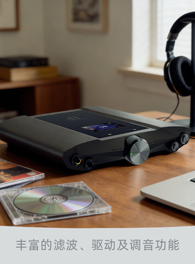 iFi悦尔法 iDSD Valkyrie黑色款多功能平衡解码耳放 hifi