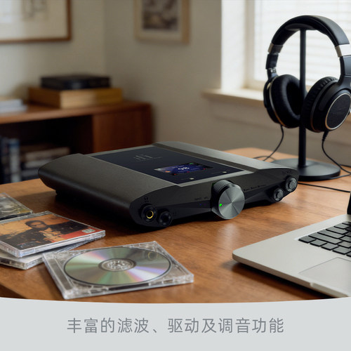 iFi/悦尔法桌面/便携解码耳放