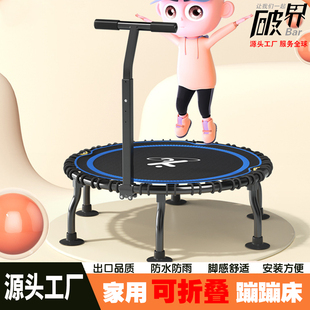 蹦蹦床健身房家用儿童室内可折叠弹跳床蹭蹭成人运动跳跳床减肥