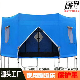 批发儿童蹦蹦床跳跳床蹦极床网布床垫跳布铁扣三角环铁勾底布配件