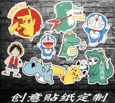 贴纸防水不干胶蛋糕贴封口贴定制