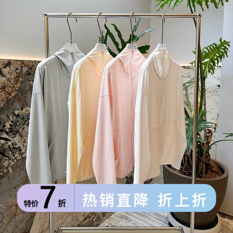 特价UPF50+冰皮连帽遮阳
