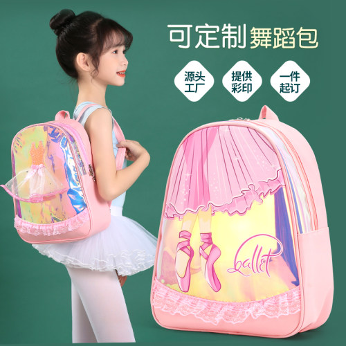 小舞星舞蹈包内有隔层炫彩镭射