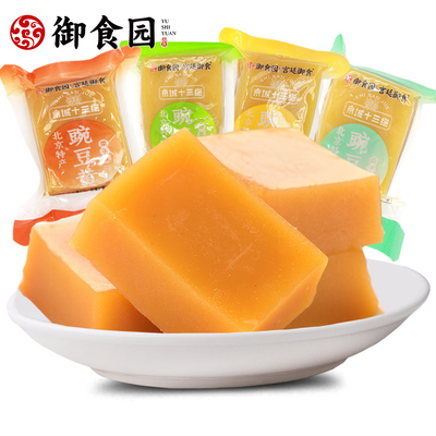 北京特产御食园豌豆黄糕点零食