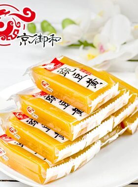 京御和豌豆黄500g北京特产小零食糕点传统美食北京护国寺小吃点心