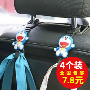 4个装 车载挂钩座椅背椅背车用车座后座车钩子卡通挂钩可爱勾 包邮