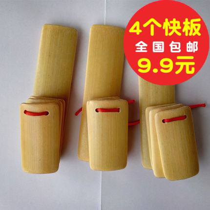 竹板乐器价格 竹板乐器图片 星期三