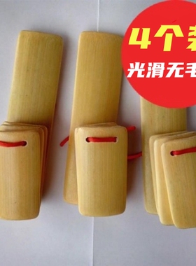 儿童快板专业竹板小学生喜洋洋小快板幼儿园响板乐器舞台表演初学