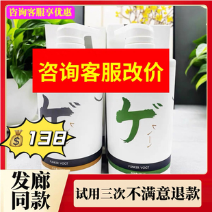 正品FUNKER水貂油丝悦活性多效护发霜丝悦舒爽控油去屑多效轻养霜