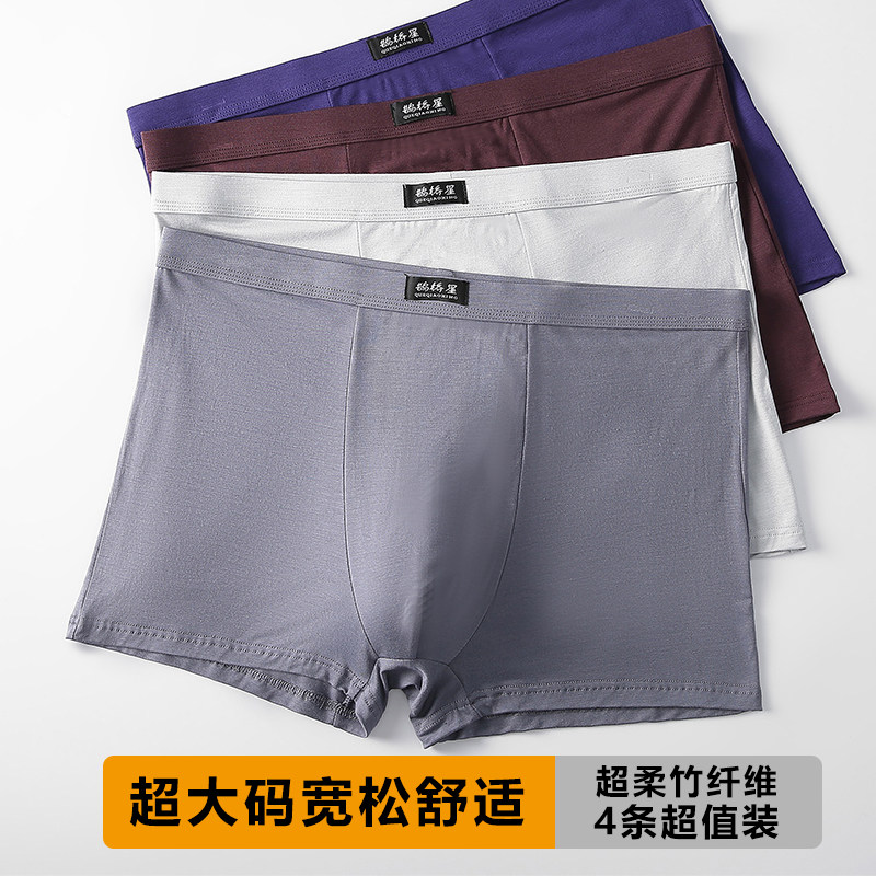 士内码20肥加维莫代肥佬