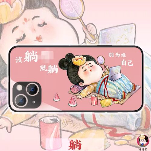 适用苹果15钢化玻璃古风可爱卡通