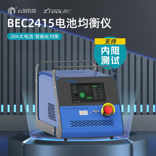 朗仁新能源电池均衡仪BEC2415锂电池均衡仪压差平衡新能源维修