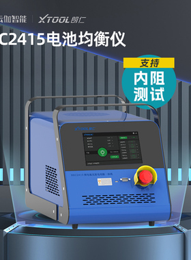 朗仁2024新款电池均衡仪BEC2415锂电池均衡仪压差平衡新能源维修