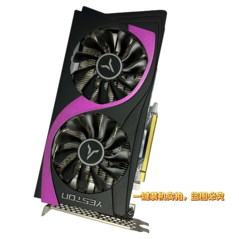 1660super 盈通1660s大地之神显卡吃鸡显卡秒1660 1650 1660ti
