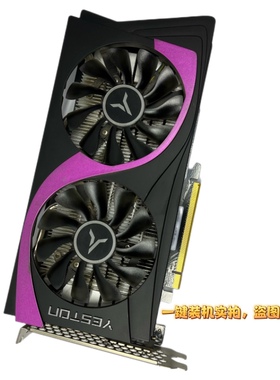 1660super 盈通1660s大地之神显卡吃鸡显卡秒1660 1650 1660ti