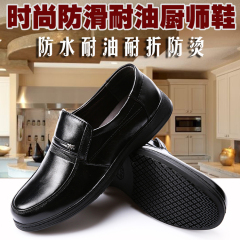 Phiên bản nâng cấp của giày chống trượt nam chống dầu, giày đầu bếp, giày chống trượt, giày bảo hộ lao động, giày bảo hộ, giày chống trơn trượt và chống dầu, giày da các loại giày bếp