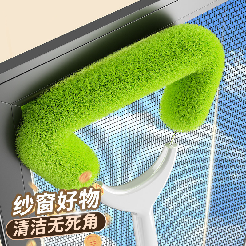 洗金刚网纱窗刷免拆清洗神器清洁刷家用万能刷擦窗器灰尘清理专用
