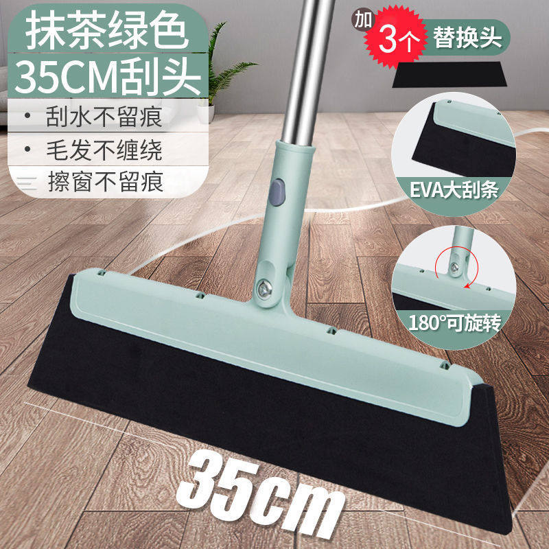 刮水器地刮卫生间扫水扫把家用浴室刮扫地神器厕所软胶魔术扫把