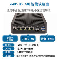 J4125/N100/N150 soft router 2.5G four-port Gigabit industrial control computer host i226 Studio ros thumbnail 7