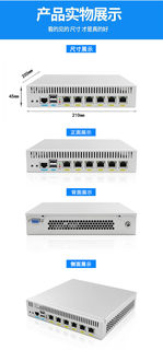 D525爱快软路由器千兆 多WAN网吧流控维盟海蜘蛛ros工作室