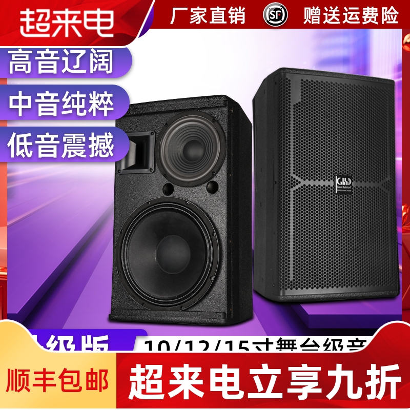 三分频音箱米板HiFi音质