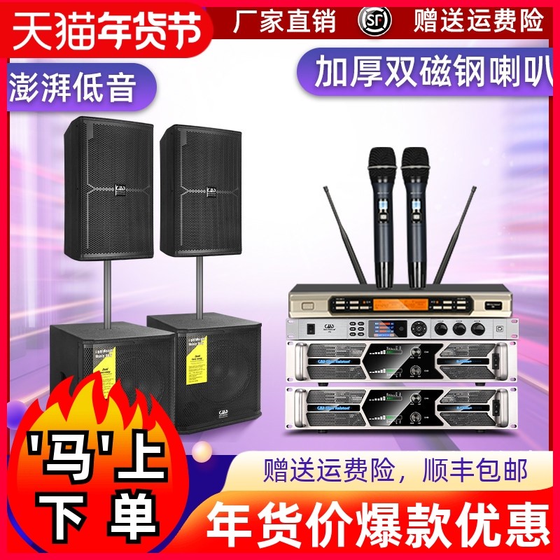 格伦士顿10寸三分频音箱专业小型餐吧舞台户外演出婚庆音响套装