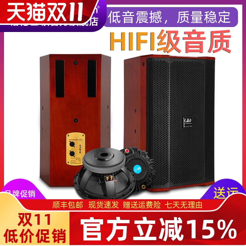 格伦士顿低频反射式夹板HIFI音箱