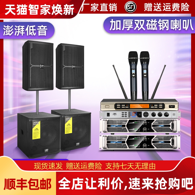 格伦士顿10寸三分频音箱专业小型餐吧舞台户外演出婚庆音响套装