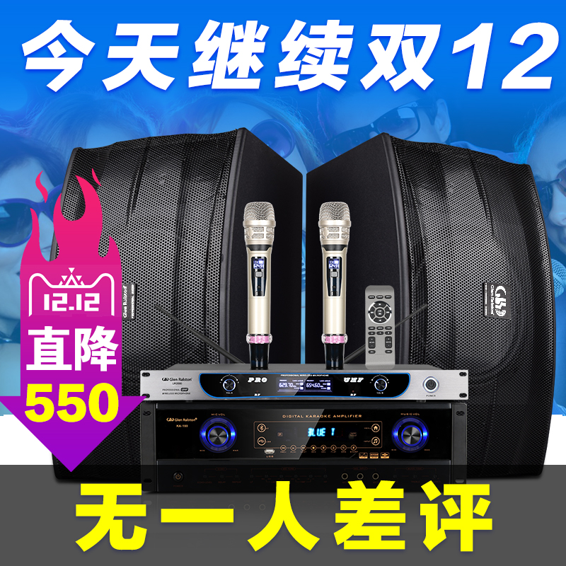Glen Ralston¸ñÂ×Ê¿¶Ù¿¨ÀokµçÊÓK¸è¼ÒÍ¥KTVÀ¶ÑÀ´ó¹¦ÂÊ¿¨°ü¹¦·Å»úÒ»Ìå»ú»°Í²×¨Òµ10´çÒôÏä»áÒéÊÒ»§ÍâÒôÏìÌ××°