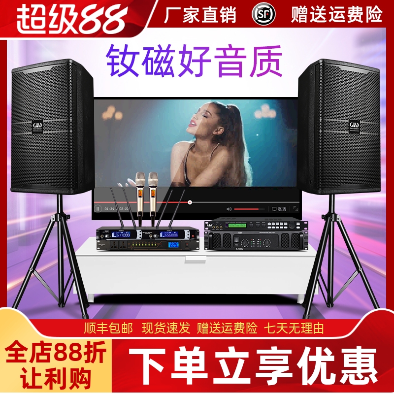 格伦士顿专业音箱户外舞台家庭KTV婚庆大型演出会议钕磁音响套装