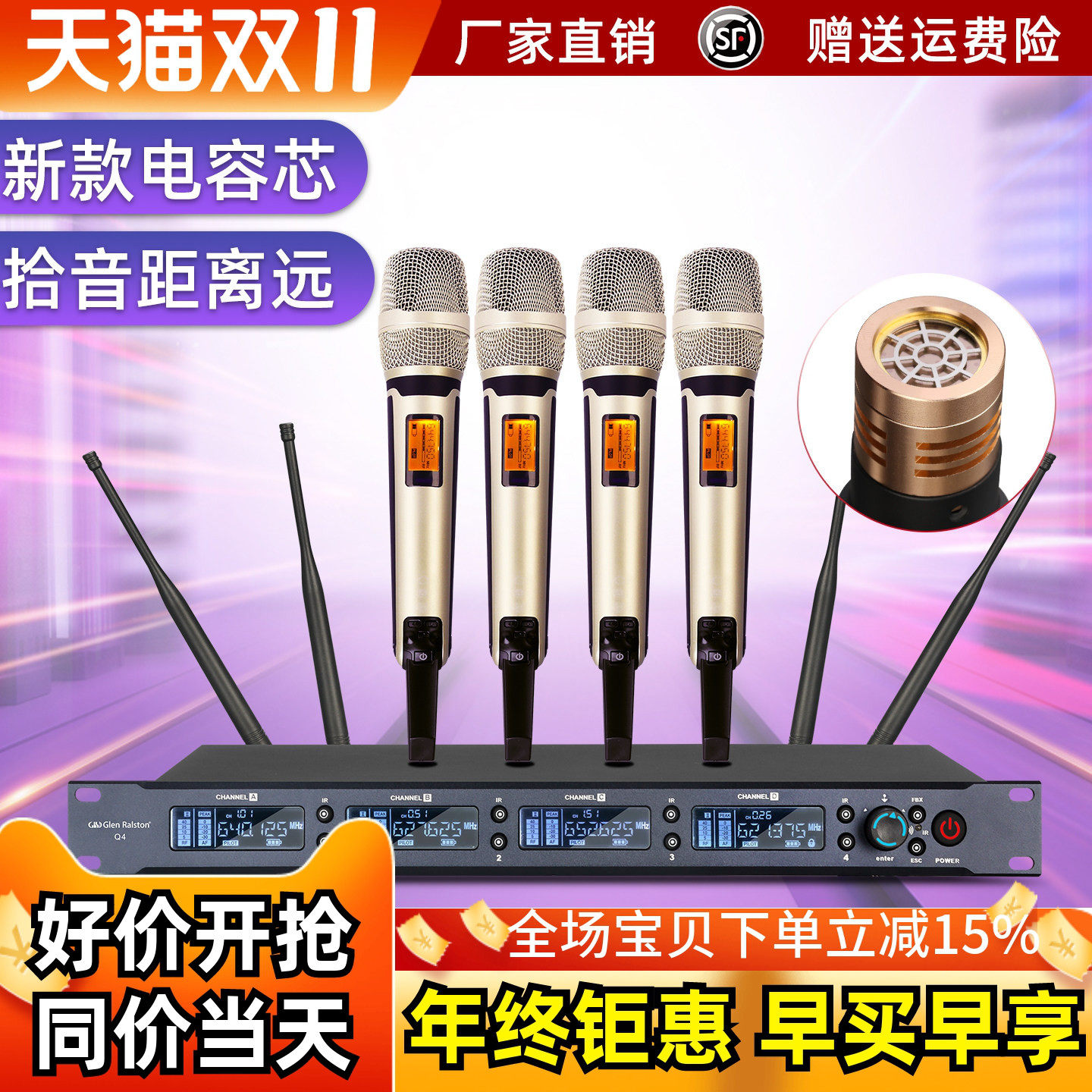 格伦士顿无线话筒一拖二专业户外舞台演出会议家用演出电容麦克风