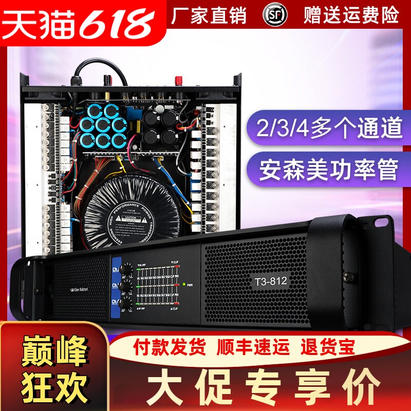 专业功放机Glenralston