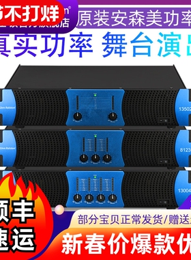 Glen ralston/格伦士顿专业双三四通道纯后级功放机k歌大功率舞台