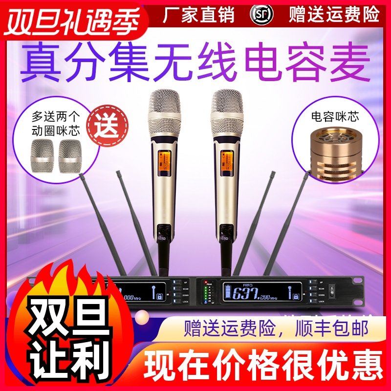 Glen Ralston格伦士顿无线话筒一拖二家用K歌麦克风专用舞台演出