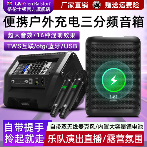 无线音箱话筒带麦克风一体蓝牙音响