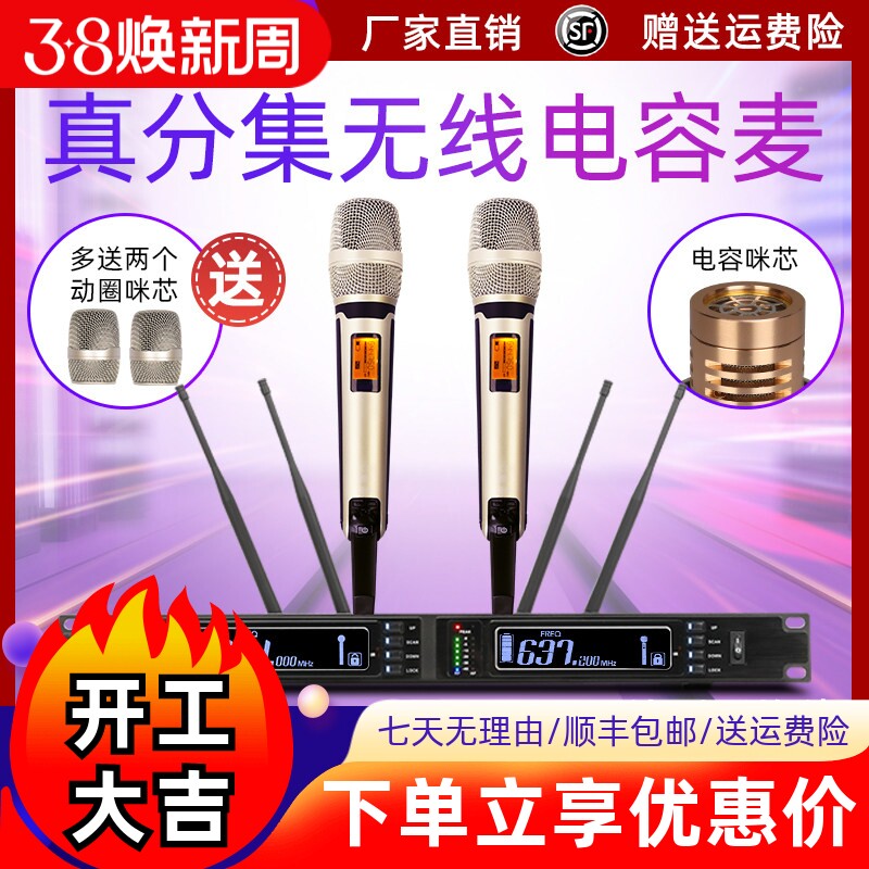 Glen Ralston格伦士顿无线话筒一拖二家用K歌麦克风专用舞台演出