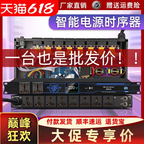 专业演出，会议系统，家庭影院，多媒体教室