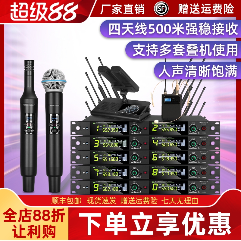 格伦士顿无线话筒一拖二专业舞台演出会议学校演讲采访电容麦克风